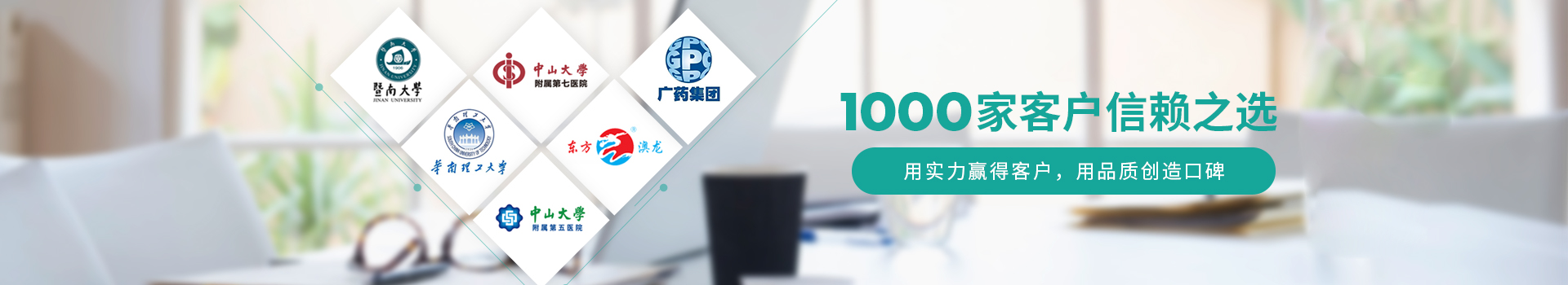 1000家客户信赖之选-林森易洁门