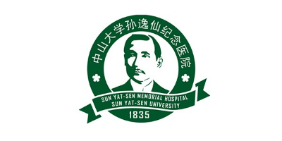 林森易洁门客户-中山大学孙逸仙纪念医院