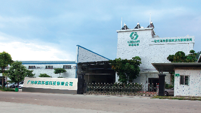 广州林森环境-企业形象