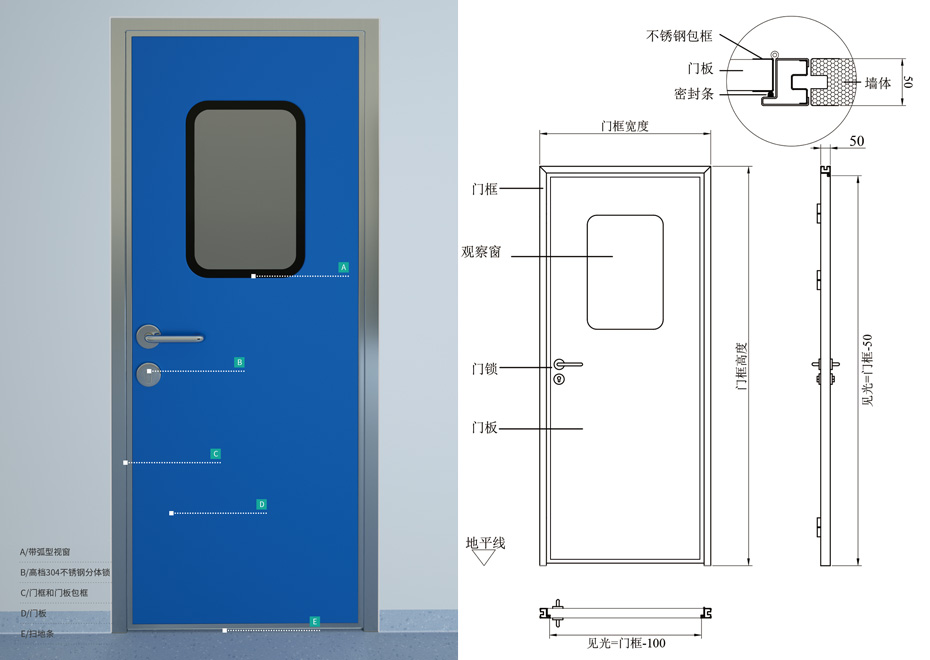 洁净室钢制门定制哪家品质有保障？