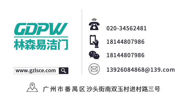 广州医用自动门厂家【林森易洁门】智能生产设备生产，品质严格把控