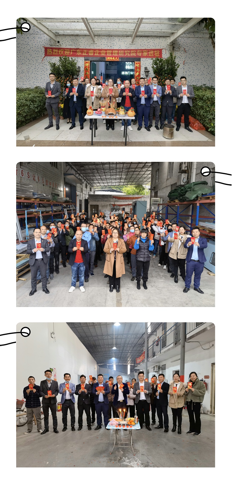 广州林森环境科技有限公司